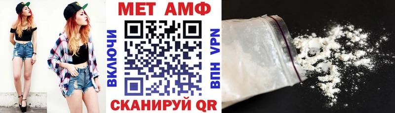 Амфетамин Premium  наркотики  Кизилюрт 