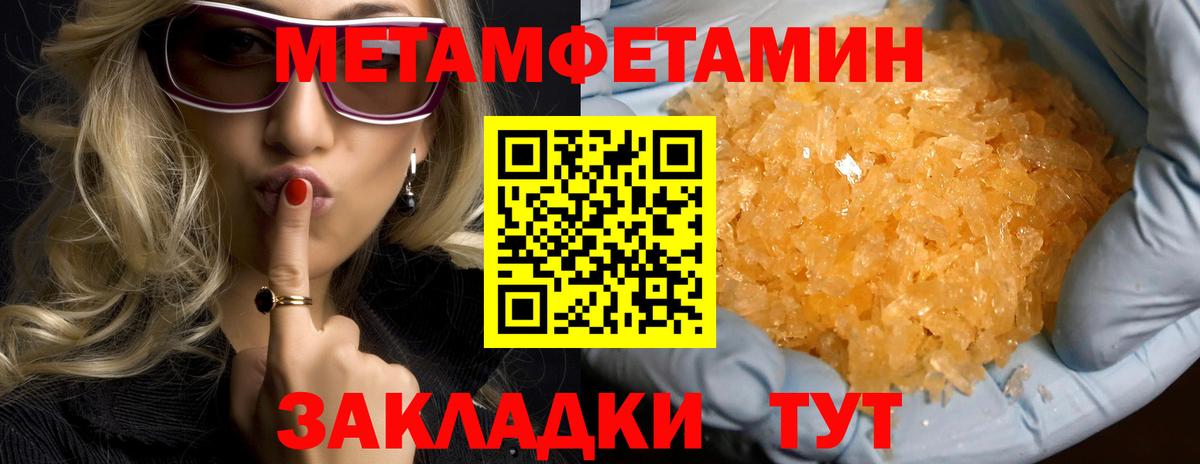 АМФЕТАМИН  Амфетамин 98%  Вход с VPN  Кизилюрт 
