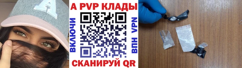 Alpha PVP мука Кизилюрт