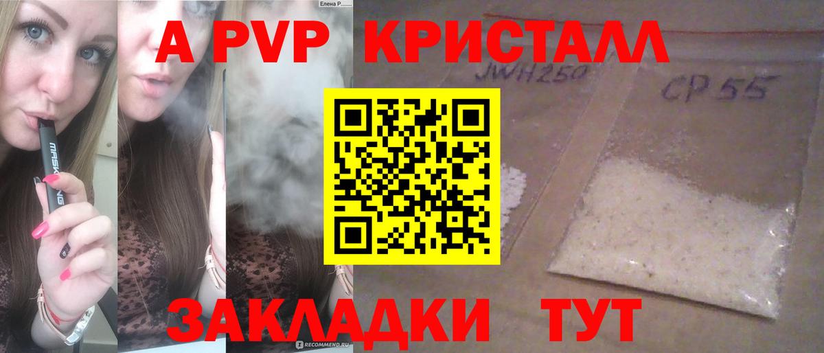 COCAIN  Кизилюрт  Бошки Шишки  Меф МЯУ МЯУ   МЕТ  Alpha-PVP СК кристаллы  Амфетамин   ГАШИШ  Вход с VPN  ГАШИШ  Метадон 