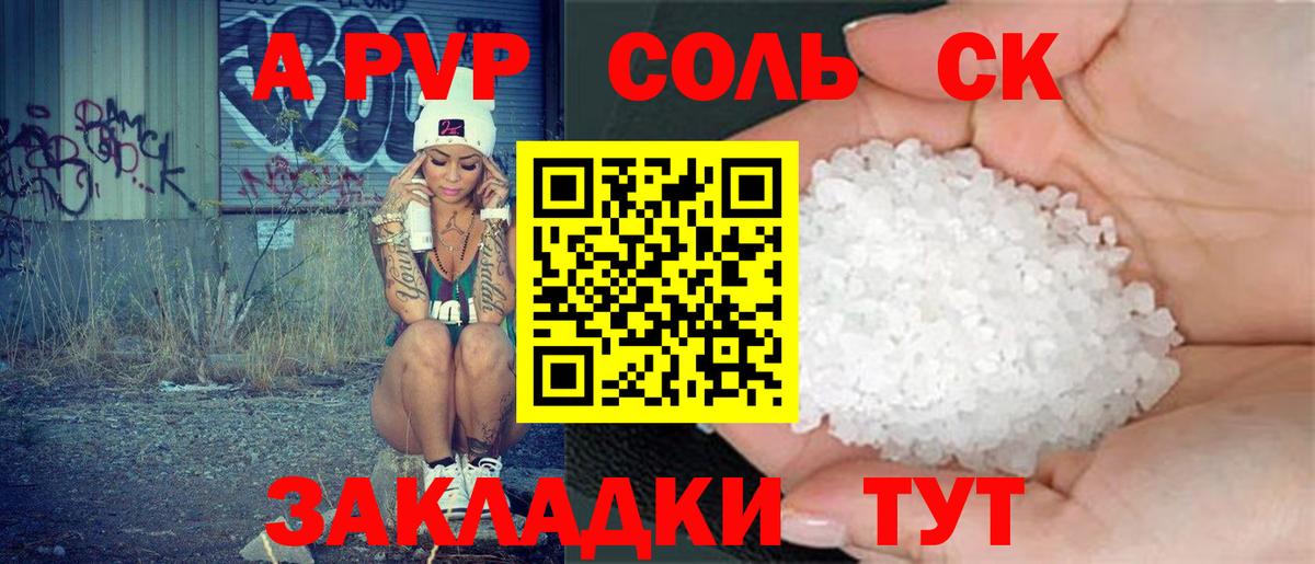 А ПВП СК КРИС Кизилюрт