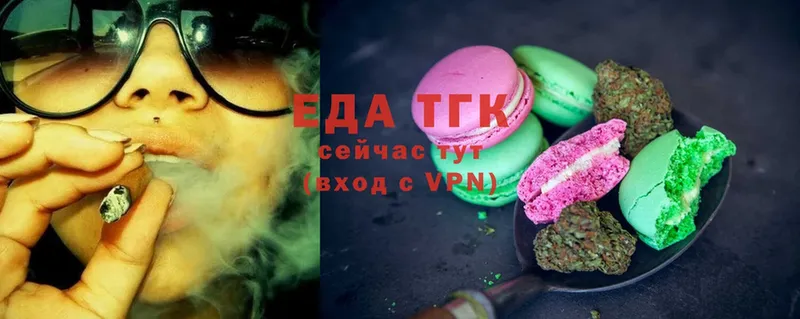 Cannafood конопля  Кизилюрт 