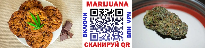 хочу   Кизилюрт  Cannafood марихуана 