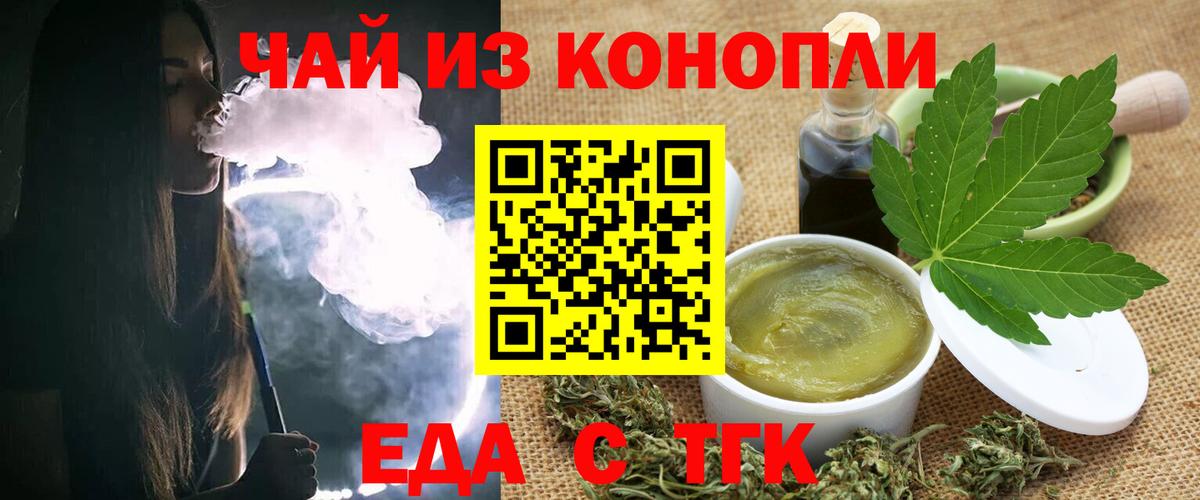 Cannafood марихуана  Вход с VPN  Кизилюрт 