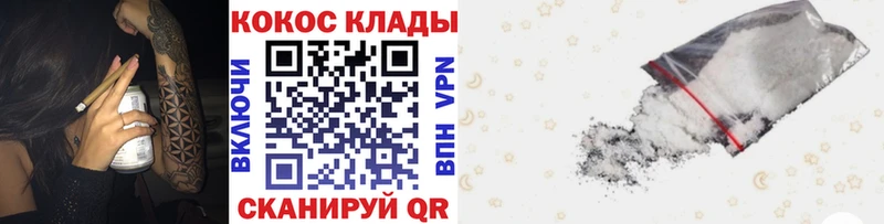 Кокаин VHQ  Кизилюрт 