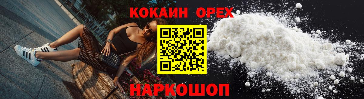 COCAIN VHQ Кизилюрт