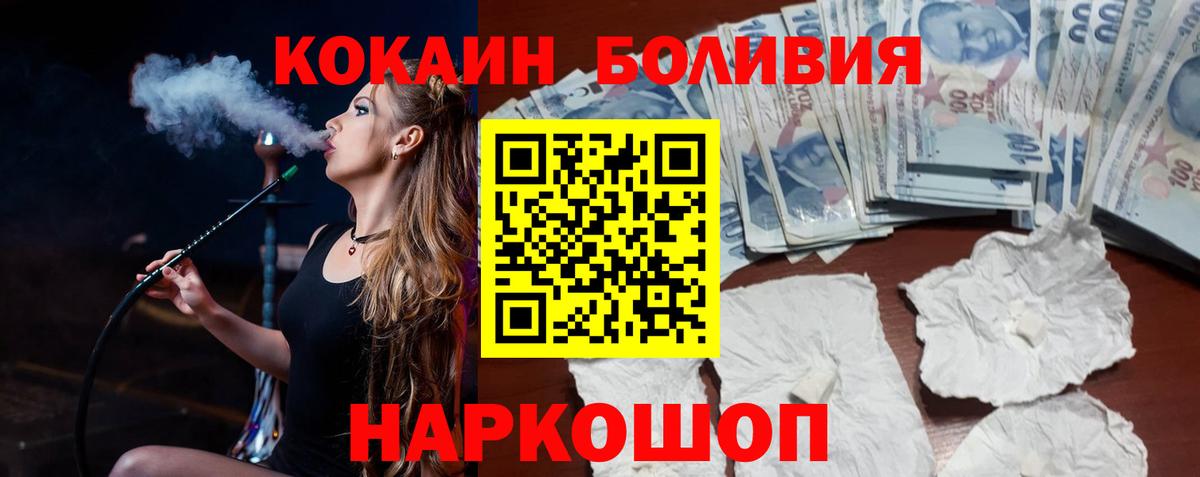 Cocaine Эквадор  купить наркотики сайты  Cocaine  Кизилюрт  Cocaine 98% 