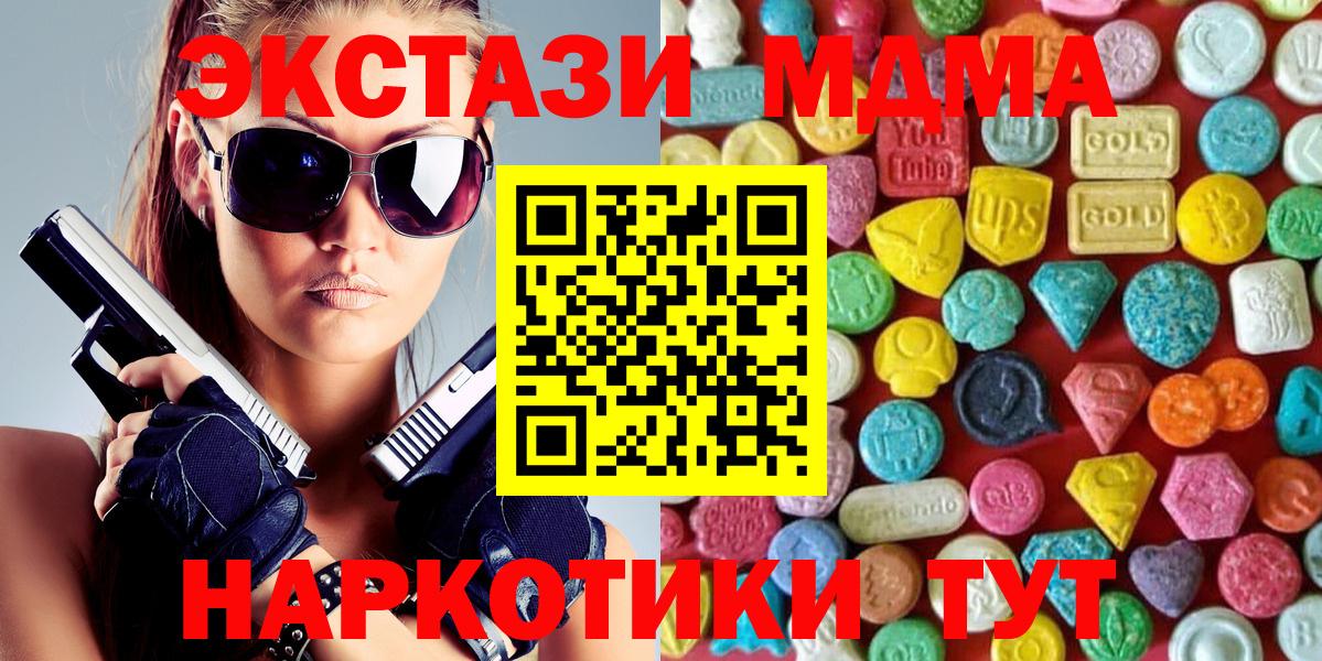 Кизилюрт  ЭКСТАЗИ  Вход с VPN  ЭКСТАЗИ XTC  ЭКСТАЗИ бентли 