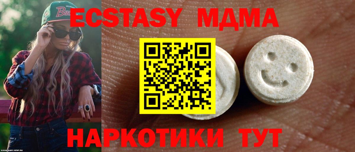 Кетамин Кизилюрт