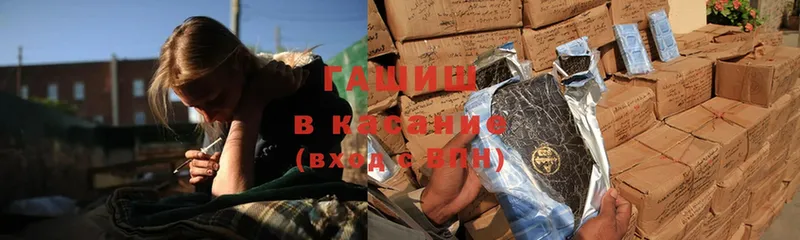 где продают   Кизилюрт  ГАШИШ Изолятор 