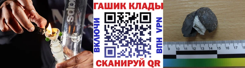 ГАШ индика сатива  где купить   Кизилюрт 