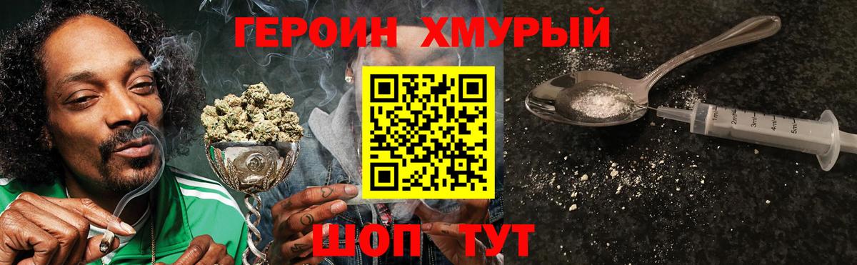 Героин афганец  Кизилюрт 