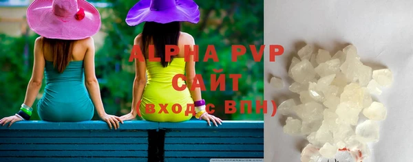 а пвп мука Карабаш
