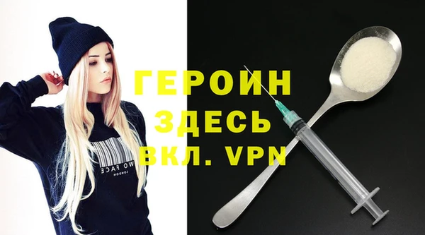мефедрон VHQ Нязепетровск