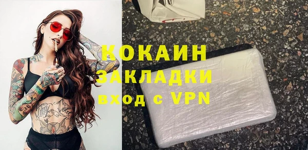 мефедрон VHQ Нязепетровск