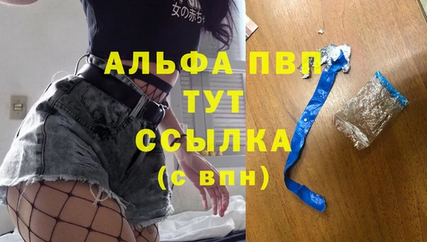мефедрон VHQ Нязепетровск