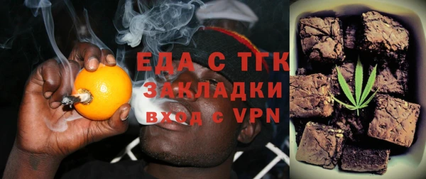 а пвп мука Карабаш