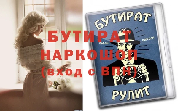 мефедрон VHQ Нязепетровск