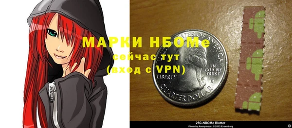 наркотики Нягань