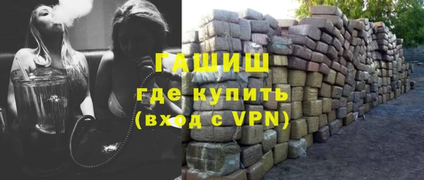 кокаин Гусь-Хрустальный