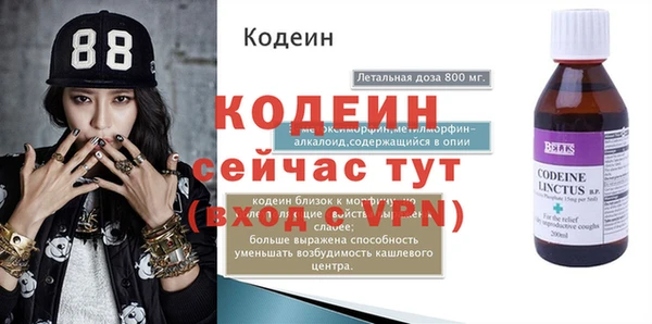 мефедрон VHQ Нязепетровск