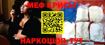 МДМА Бугуруслан