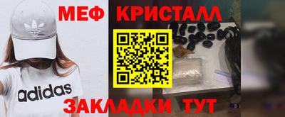 МДМА Бугуруслан