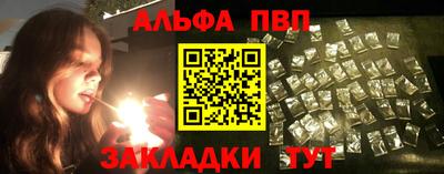 бошки Волгодонск