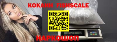 MESCALINE Волжск