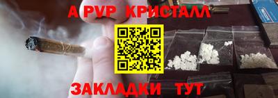 молекула духа Бузулук