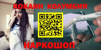 COCAINE Будённовск