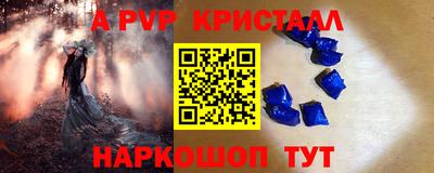 МДМА Бугуруслан