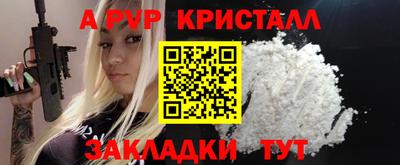 COCAINE Будённовск