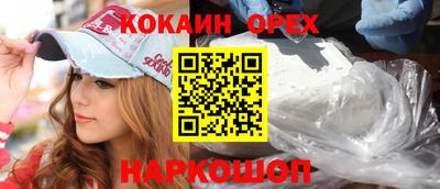 мяу мяу мука Волжский