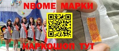МДМА Бугуруслан