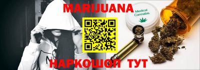 бошки Волгодонск