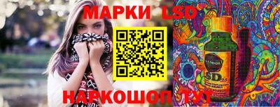 MESCALINE Волжск