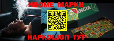 COCAINE Будённовск