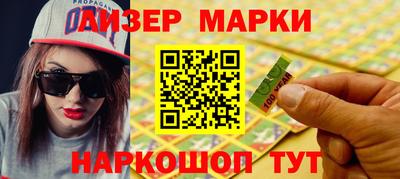 бошки Волгодонск