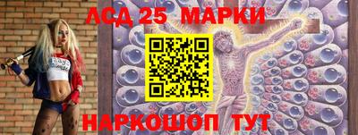 MESCALINE Волжск