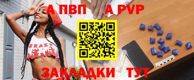 бошки Волгодонск