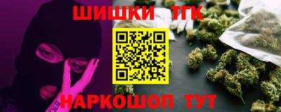 МДМА Бугуруслан
