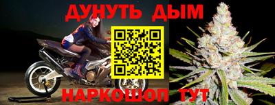 молекула духа Бузулук