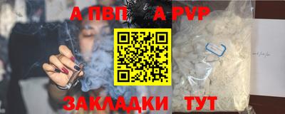 мяу мяу мука Волжский