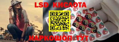 молекула духа Бузулук