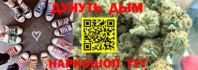 бошки Волгодонск