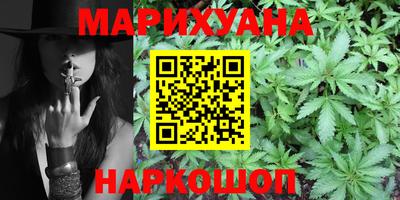 мяу мяу мука Волжский