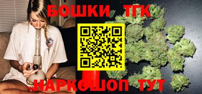 бошки Волгодонск