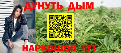МДМА Бугуруслан