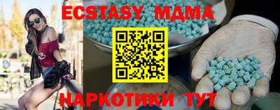 МДМА Бугуруслан
